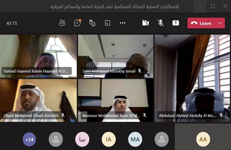 قضاء أبوظبي تختتم ورشة الإشكاليات العملية للعدالة التصالحية 