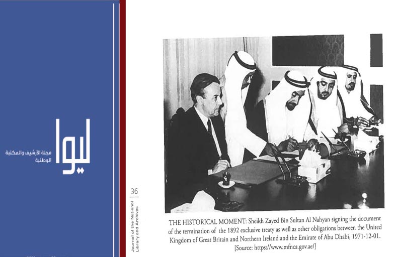 الأرشيف والمكتبة الوطنية يصدر العدد الجديد من ليوا حافلاً بباقة من البحوث التاريخية التي تثري المعرفة