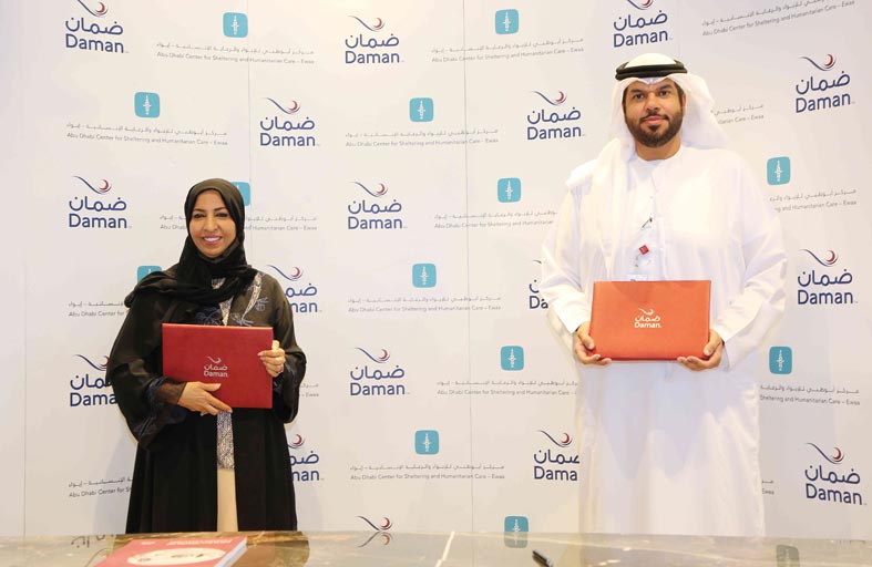 «ضمان» توقع مذكرة تفاهم مع مركز أبوظبي للإيواء والرعاية الإنسانية