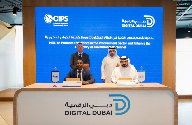 شراكة بين دبي الرقمية و «CIPS» لتعزيز التميز في المشتريات الإستراتيجية