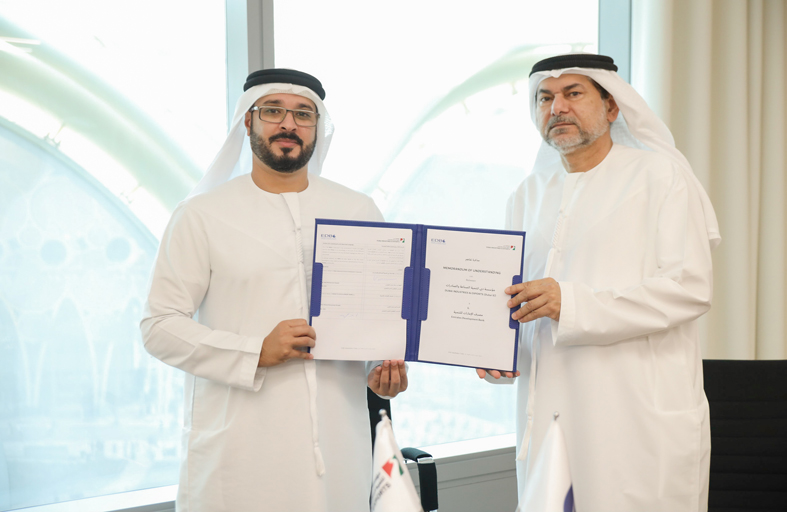 مصرف الإمارات للتنمية ومؤسسة دبي لتنمية الصناعة والصادرات توقعان اتفاقية استراتيجية 