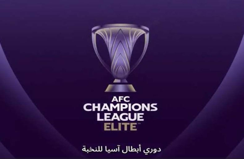 الشارقة تستضيف انطلاقة دوري أبطال آسيا للنخبة 15 الجاري