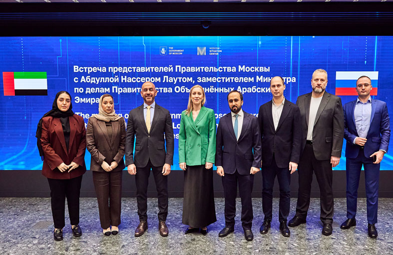 وفد حكومي إماراتي يبحث تعزيز التبادل المعرفي في العمل والتحديث الحكومي مع روسيا الاتحادية