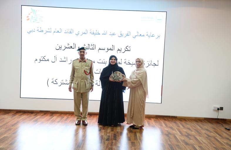 لطيفة بنت محمد لإبداعات الطفولة تكرم الفائزين بمقر أكاديمية شرطة دبي