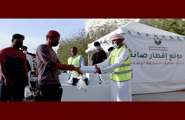 الشارقة الخيرية تعتزم توزيع مليون وجبة إفطار بنهاية رمضان