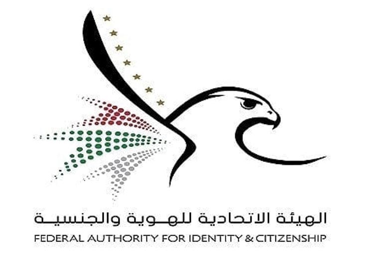 الإمارات تعلن فتح تأشيرات السياحة للمطعمين من جميع الدول اعتبارا من 30 أغسطس 2021