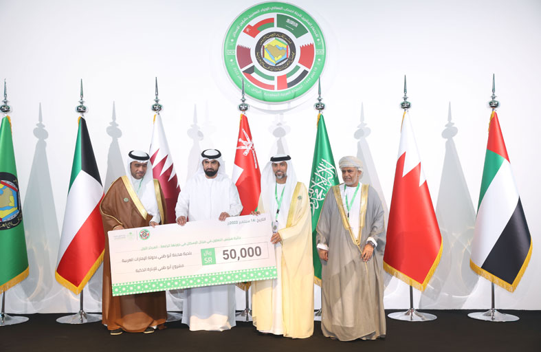 بلدية مدينة أبوظبي تحصد المركز الأول ضمن جائزة دول التعاون في مجال العمل الإسكاني