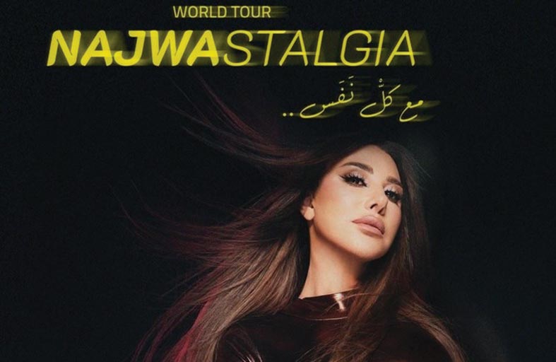 نجوى كرم تكشف تفاصيل جولتها الغنائية العالمية