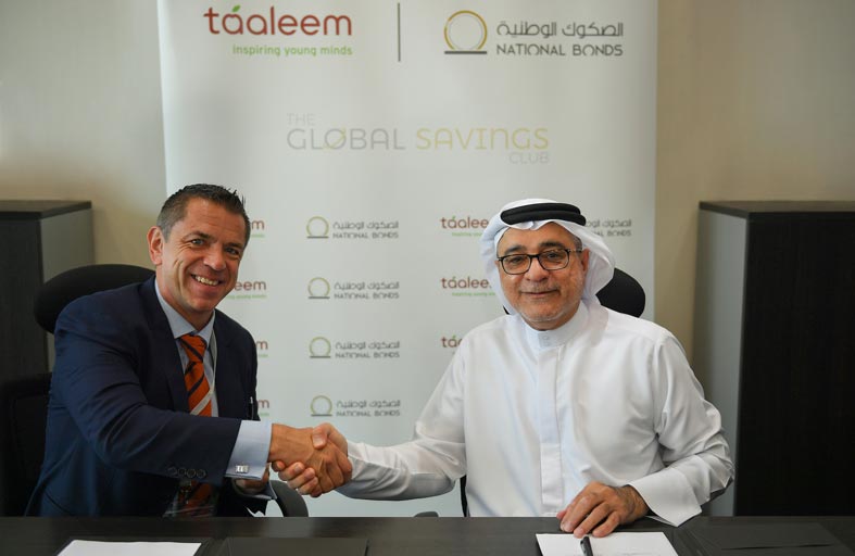 شراكة بين «الصكوك الوطنية»  و «تعليم» لتوعية الشباب بأهمية الادخار 