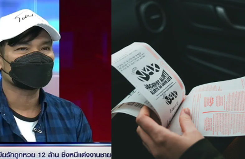 يقاضي زوجته التي هجرته بعدما فازت باليانصيب