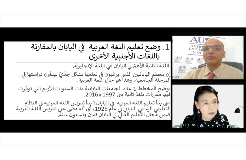مركز جمعة الماجد يسلط الضوء على اللغة العربية في اليابان