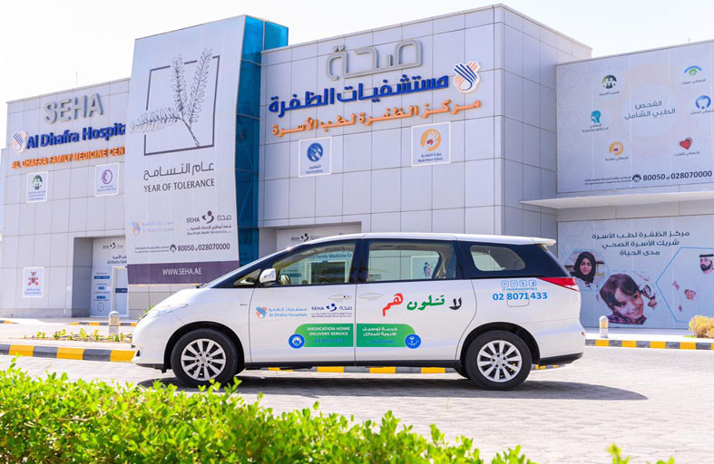 مستشفيات الظفرة تقدم خدمات توصيل الأدوية إلى المستفيدين في جميع المدن