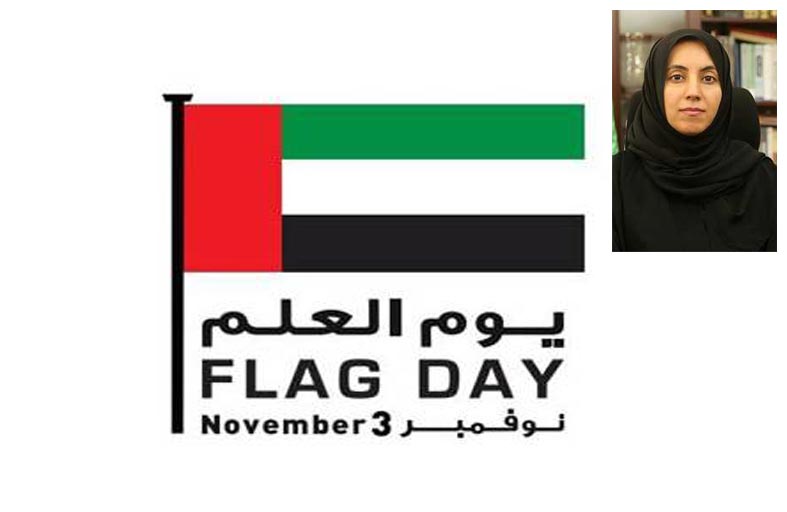 د.نضال الطنيجي: رفع العلم يجدد ولاءنا لقيادتنا