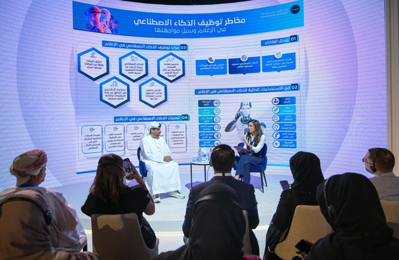 في قمة الإعلام العربي .. تريندز يستعرض مخاطر توظيف الذكاء الاصطناعي في الإعلام وسبل مواجهتها