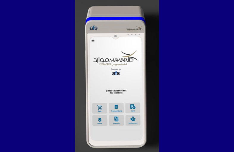 موارد للتمويل تطلق خدمة أجهزة نقاط  البيع الذكية POS بالتعاون مع شركة AFS