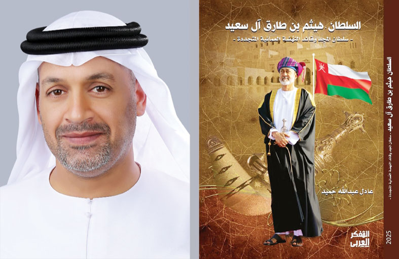 أدب عادل عبد الله حميد بين السرد والتأريخ 