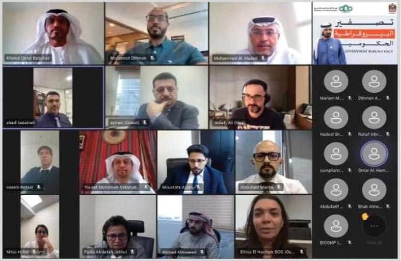 «الأوراق المالية» تعرف بمتطلبات «تصفير البيروقراطية الحكومية»