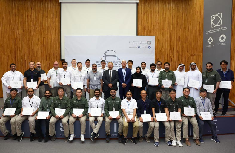 مجموعة جديدة من الكفاءات الإماراتية تحصل على ترخيص الاتحادية للرقابة النووية لتشغيل المفاعلات