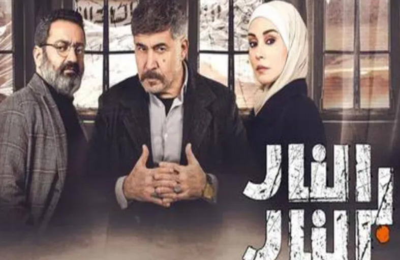 أحمد قعبور: مسلسل النار بالنار جريء لتناوله العنصرية