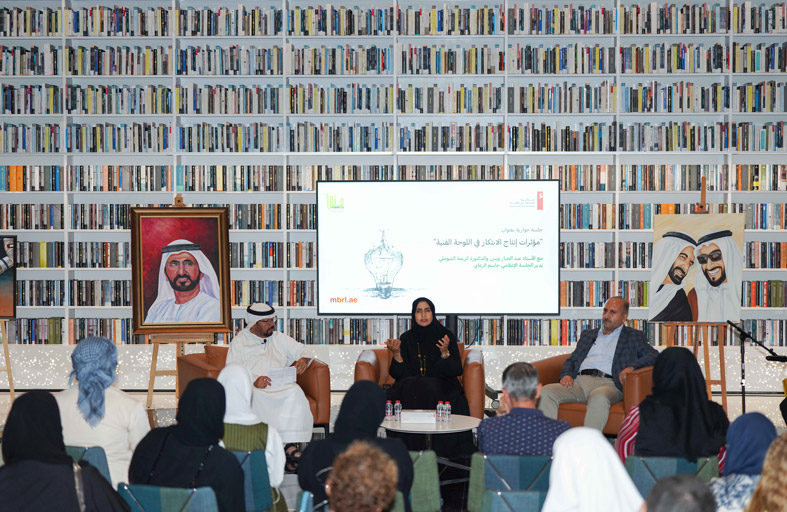 مكتبة محمد بن راشد تنظم معرض (الابتكار وحي الإمارات) حتى 3 مارس