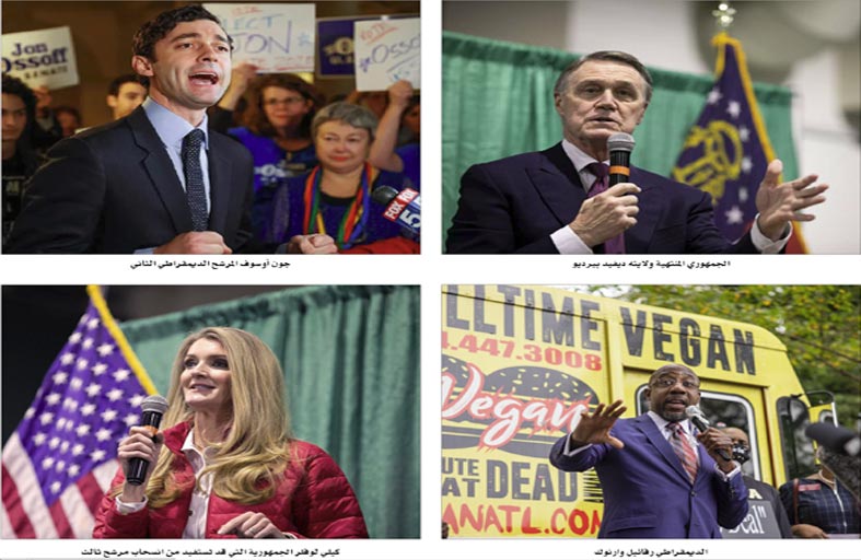 جو بايدن ينتظر معجزة من خليفة مارتن لوثر كينغ...!