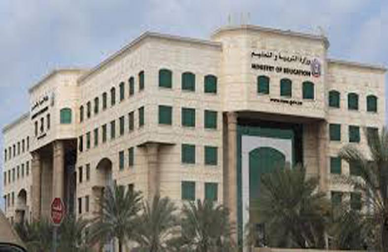 التربية تعلن عن استئناف الدراسة بمدارسها 3 يناير للفصل الدراسي الثاني عن بعد 