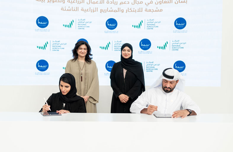 «شراع» و«المركز الزراعي الوطني» يطلقان «أغري بوست» لدعم الشركات الناشئة في التكنولوجيا الزراعية بالإمارات