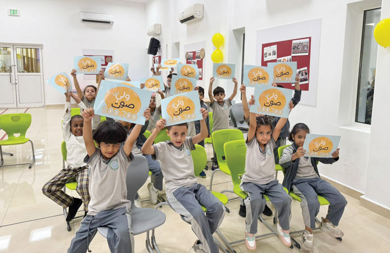 توعية الأطفال في المدارس والحضانات ضمن برنامج ولي صوت لتعزيز حقوق الحماية