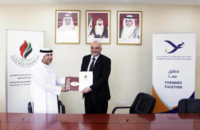 تفاهم بين الشرقي للأعمال الإنسانية وجامعة العلوم والتقنية بالفجيرة