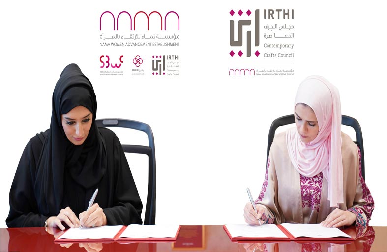 «إرثي» يطلق برنامجاً تدريبياً في التطريز الفلسطيني والأردني بمشاركة 15 متدربة إماراتية