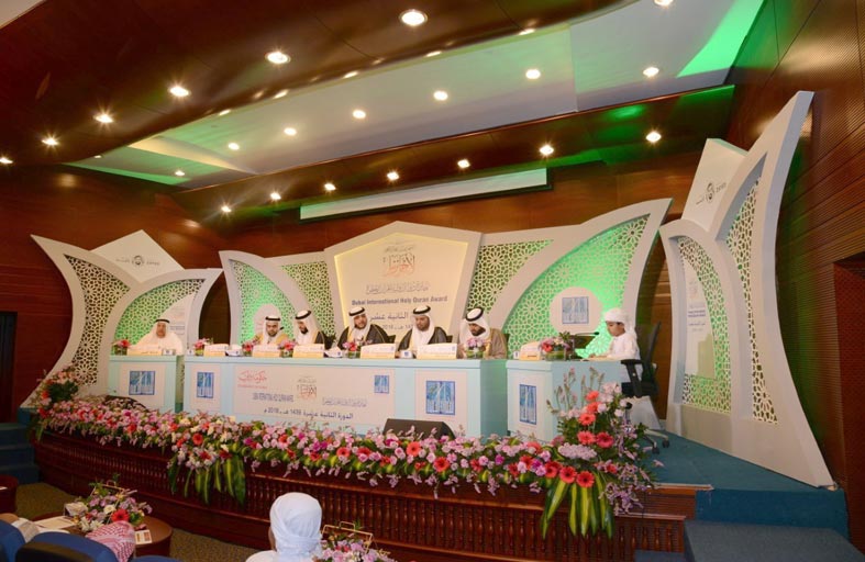 جائزة دبي للقرآن تفتح باب المشاركة في مسابقة الشيخ راشد بن محمد آل مكتوم لأجمل ترتيل