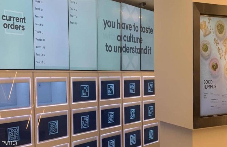 افتتاح أول مطعم عربي دون اللمس في كندا