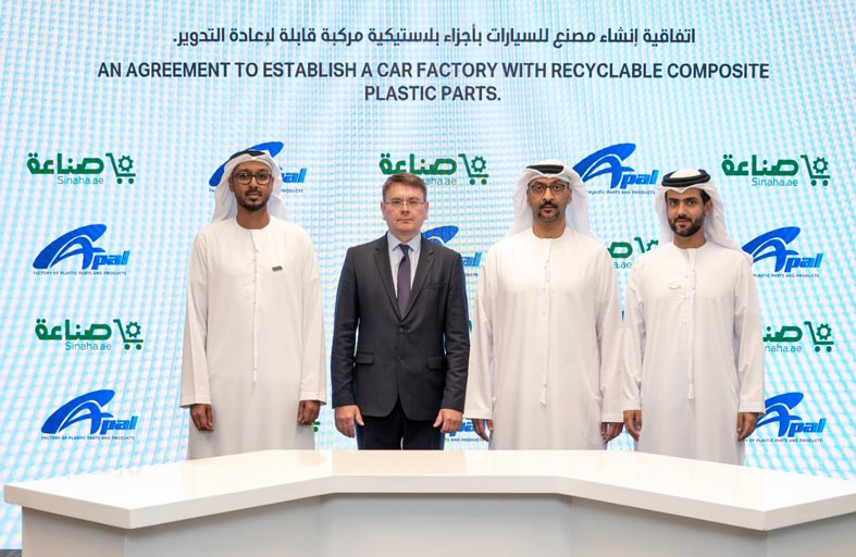 «صناعة» تعلن عن أول مصنع للسيارات في أبوظبي بمكونات قابلة لإعادة التدوير 