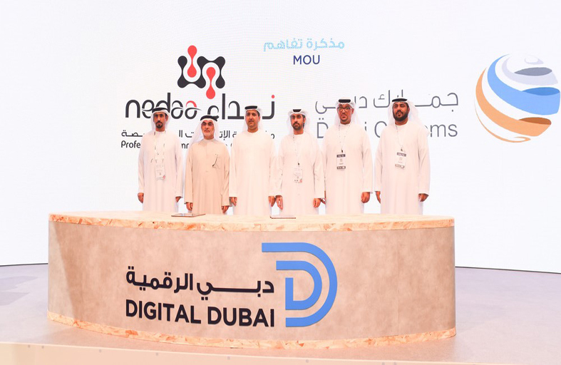 توقيع مذكرة تفاهم بين «نداء» وجمارك دبي لتعزيز الحلول الرقمية