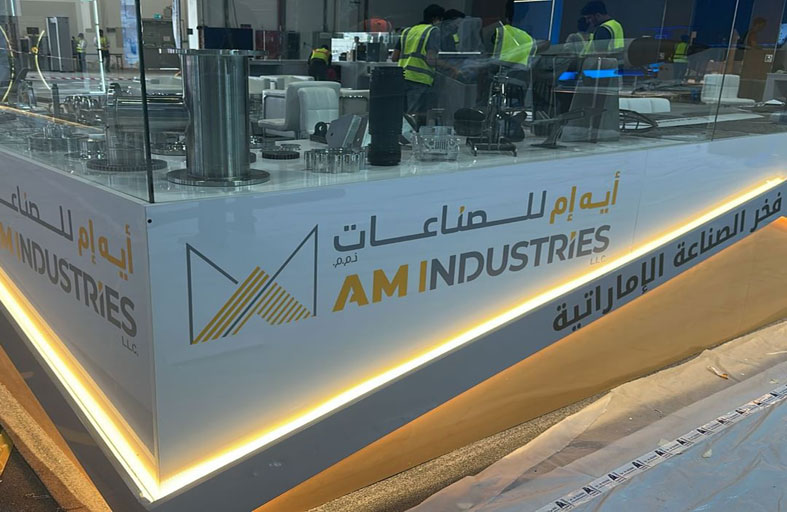 «أيه إم الإماراتية» تشارك في «اصنع في الإمارات» بحلول صناعية متقدمة