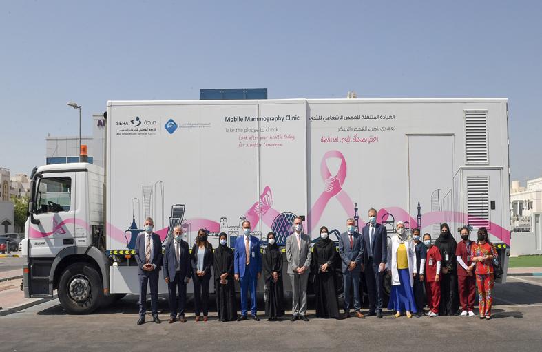 صحة تطلق عيادة متنقلة لفحص الثدي الإشعاعي