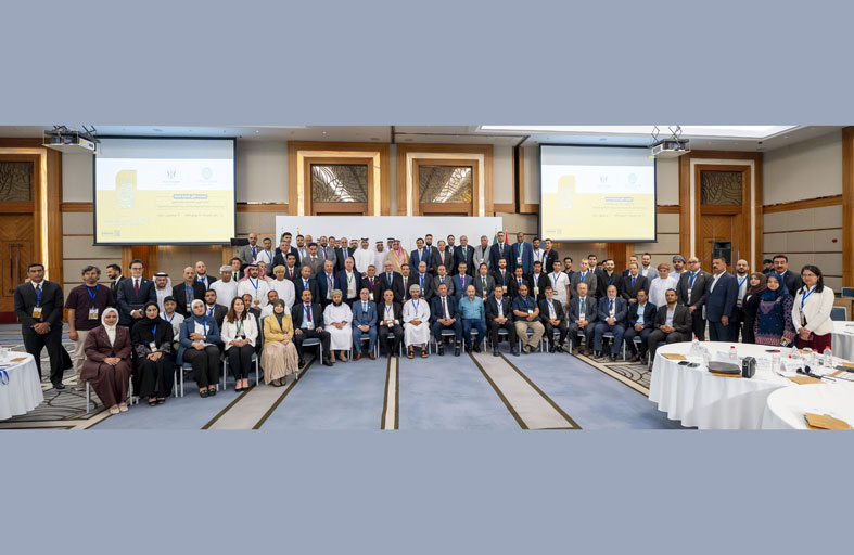 المنتدى الأول للمالية العامة يُناقش في اسطنبول تعزيز قدرات الدول على إدارة الدين العام