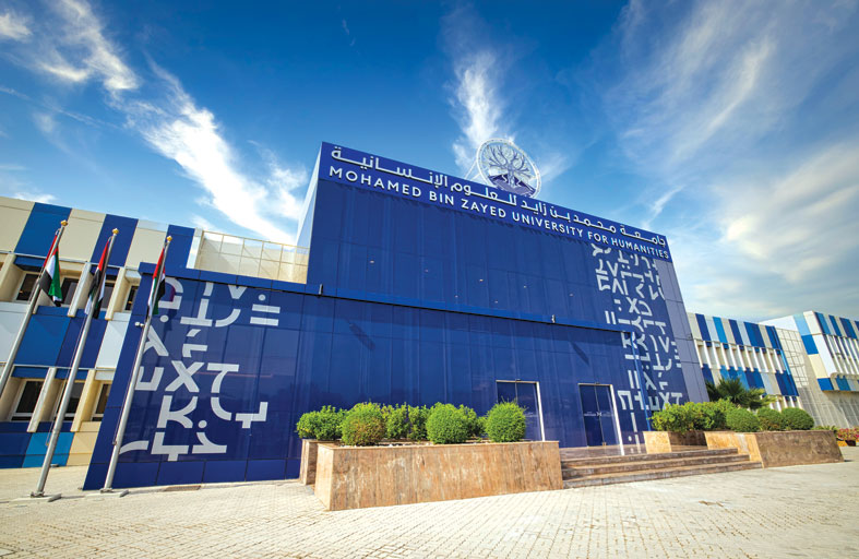 جامعة محمد بن زايد للعلوم الإنسانية تشارك في معرض نجاح للتعليم