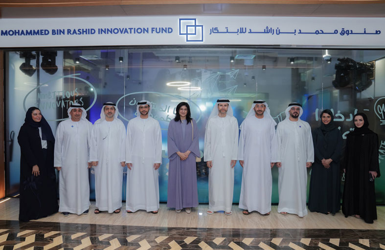 صندوق محمد بن راشد للابتكار يدشن مقره الجديد بمركز دبي التجاري العالمي