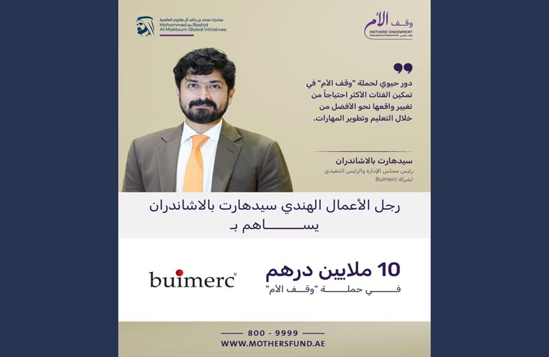 رجل الأعمال الهندي سيدهارت بالاشاندران يساهم بـ10 ملايين درهم في حملة «وقف الأم»