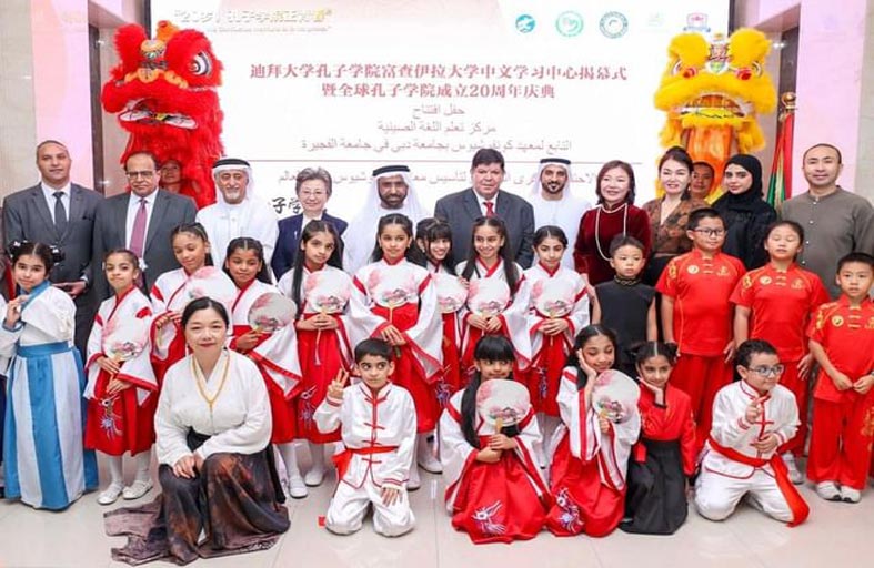 جامعة الفجيرة تفتتح فرعا لمعهد كونفوشيوس لتعليم اللغة الصينية