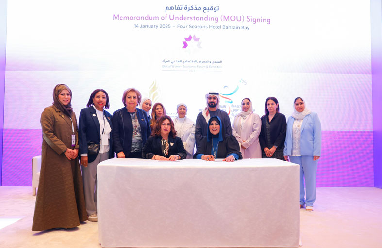 توقيع مذكرة تفاهم بين جمعية الامارات  لرائدات الأعمال وجمعية سيدات الأعمال البحرينية