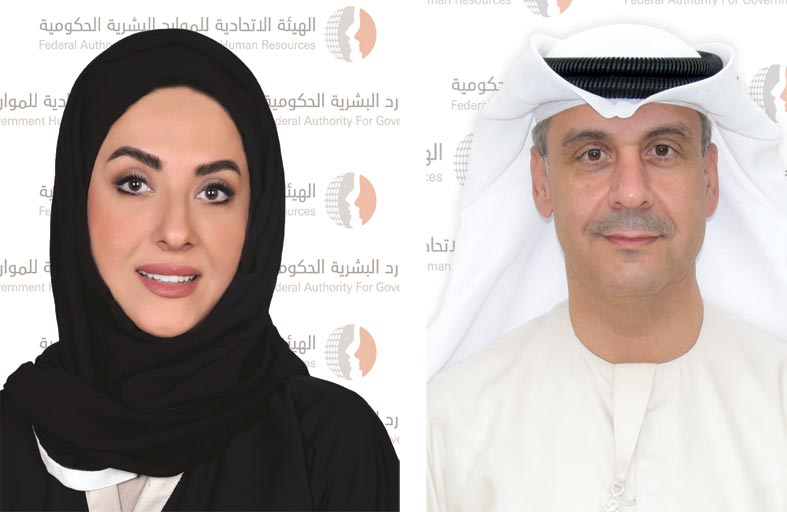 الاتحادية للموارد البشرية تطلق البرنامج الشامل لتأهيل مسؤولي الموارد البشرية في الحكومة الاتحادية