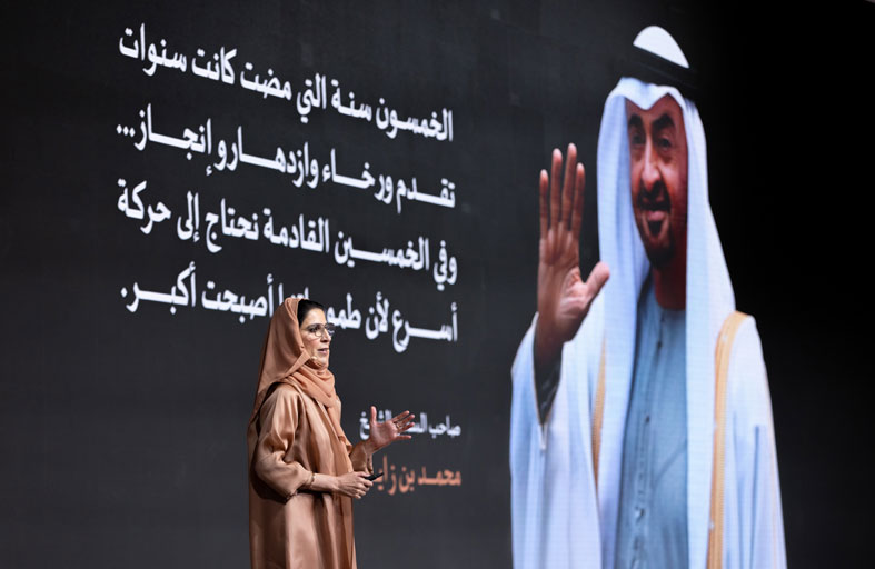 مريم الحمادي: ما تم إنجازه في أجندة التحول التشريعي خلال ثلاث سنوات يعادل ضعف ما أُنجز في عشر سنوات سابقة