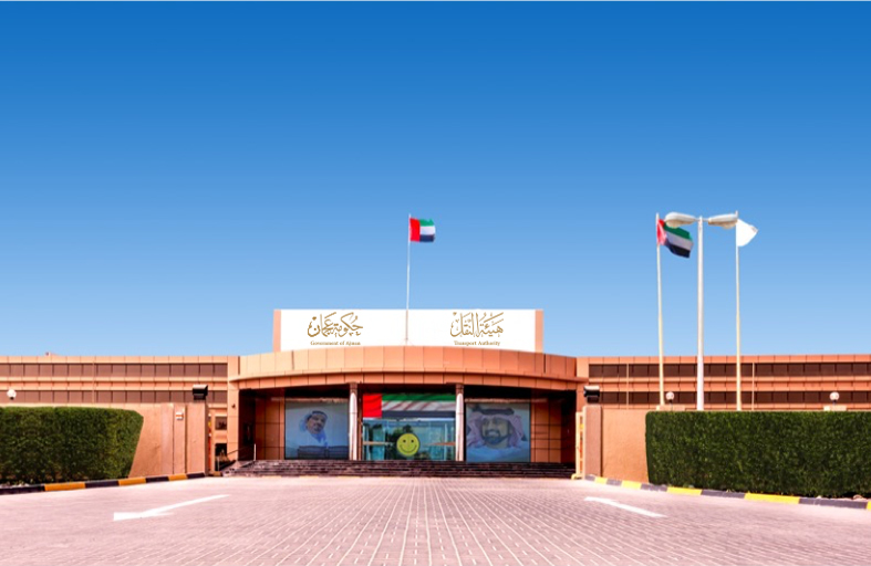 هيئة النقل – عجمان تطلق محفظة المشاريع المرنة