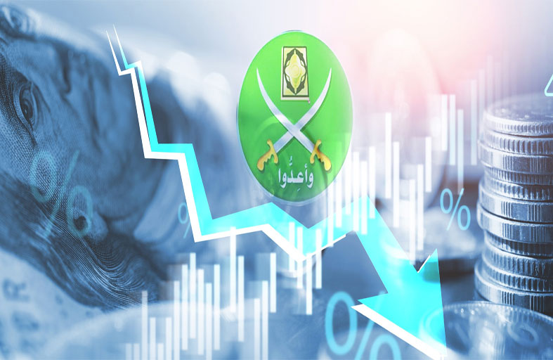 دراسة جديدة لمركز تريندز تستعرض ملامح الاقتصاد الإخواني ومدى تأثره بأزمات رأس المال المُعَولَم