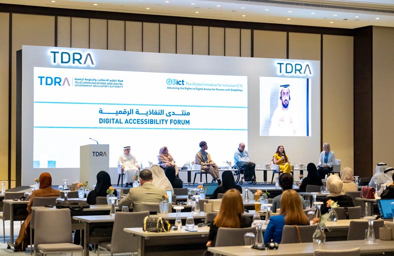 هيئة تنظيم الاتصالات تنظم منتدى النفاذية الرقمية