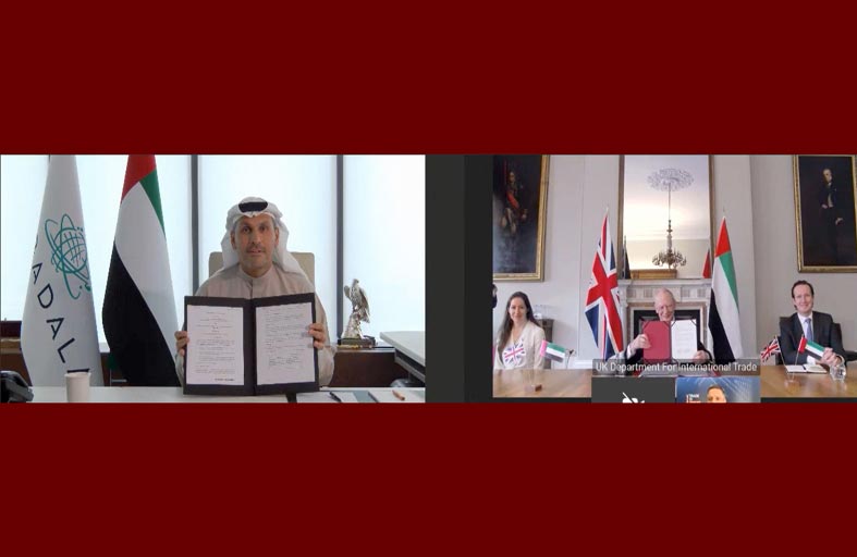  بقيمة مليار جنيه استرليني .. استثمار سيادي بين «مبادلة»ومكتب الاستثمار في المملكة المتحدة