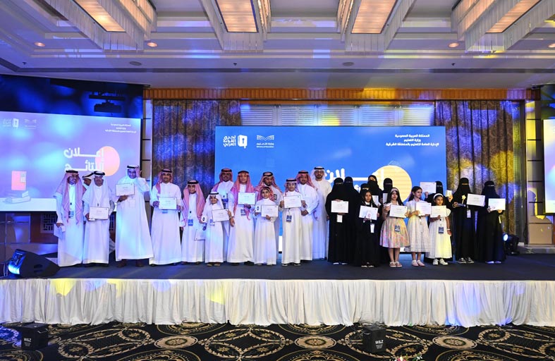 تحدي القراءة يتوج فيصل و جنان بطلين لدورته الثامنة في السعودية