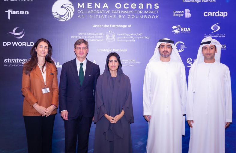 قمة المحيطات تناقش الاقتصاد الأزرق والحوكمة البحرية